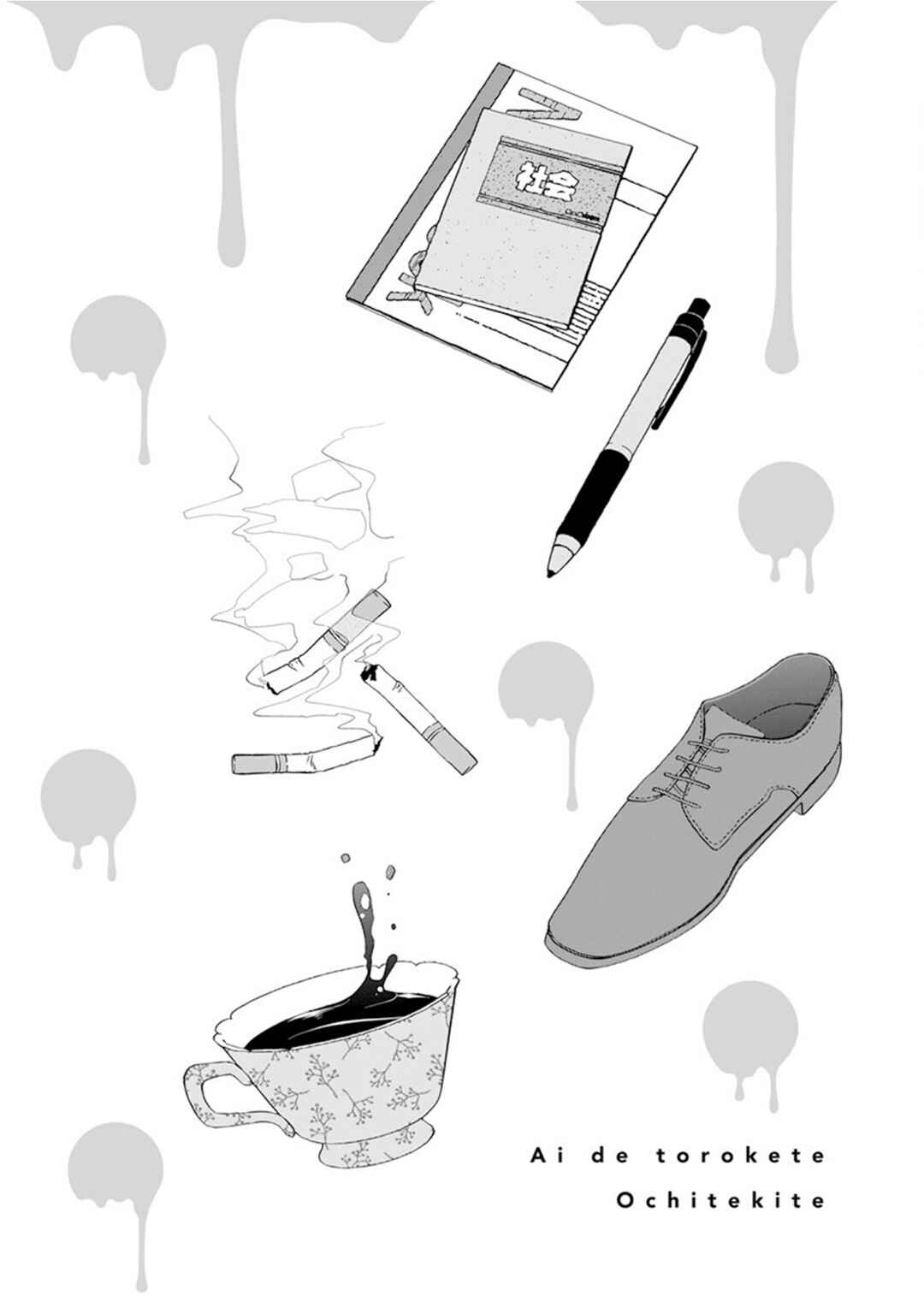 Page 10 Chapter 1 Ai de Torokete Ochitekite