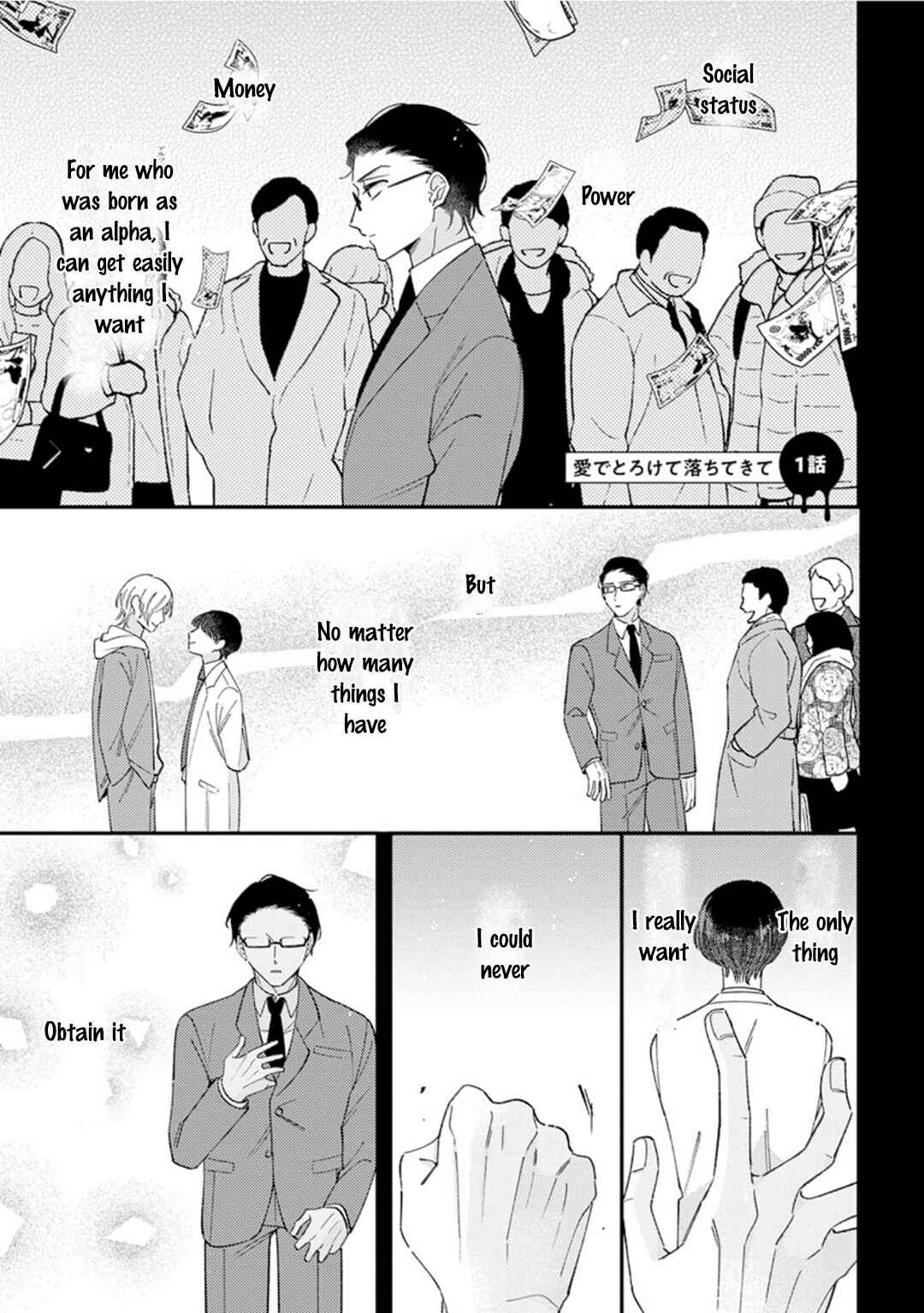 Page 11 Chapter 1 Ai de Torokete Ochitekite