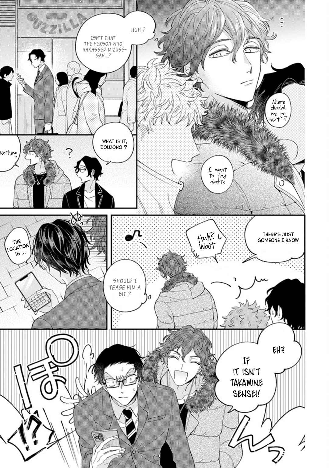 Page 17 Chapter 1 Ai de Torokete Ochitekite