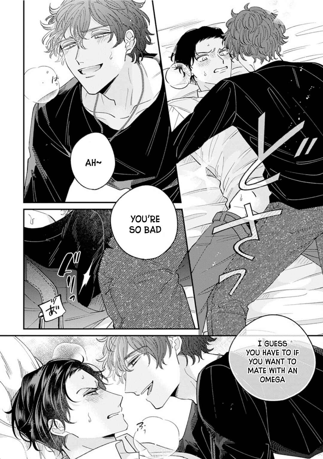 Page 32 Chapter 1 Ai de Torokete Ochitekite