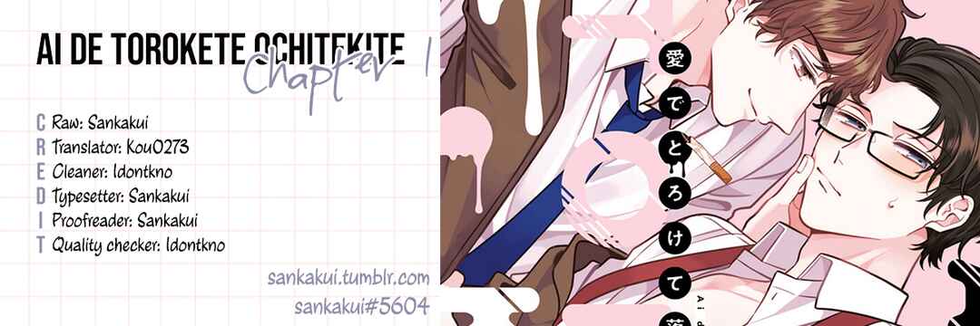 Page 1 Chapter 2 Ai de Torokete Ochitekite