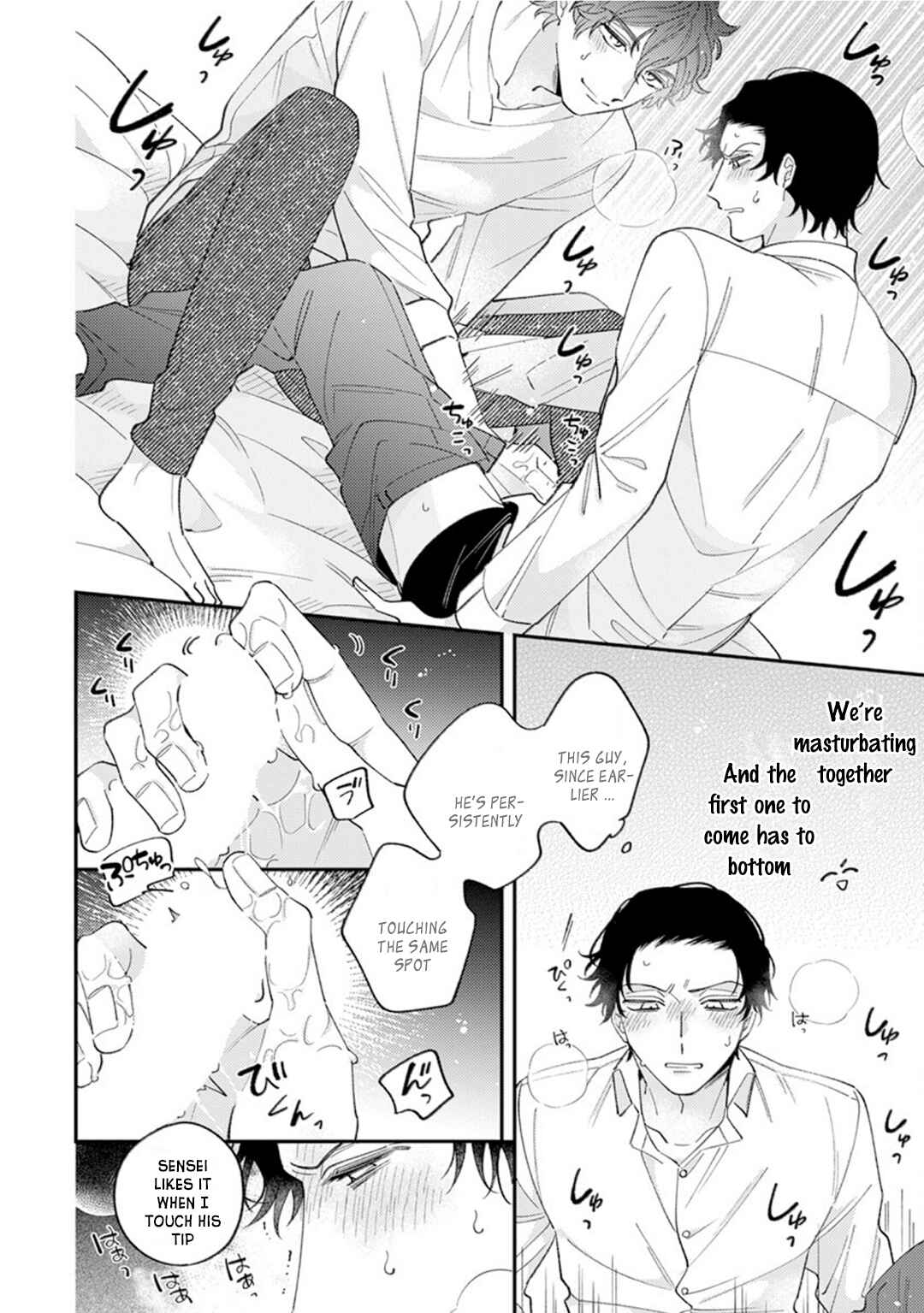 Page 13 Chapter 2 Ai de Torokete Ochitekite