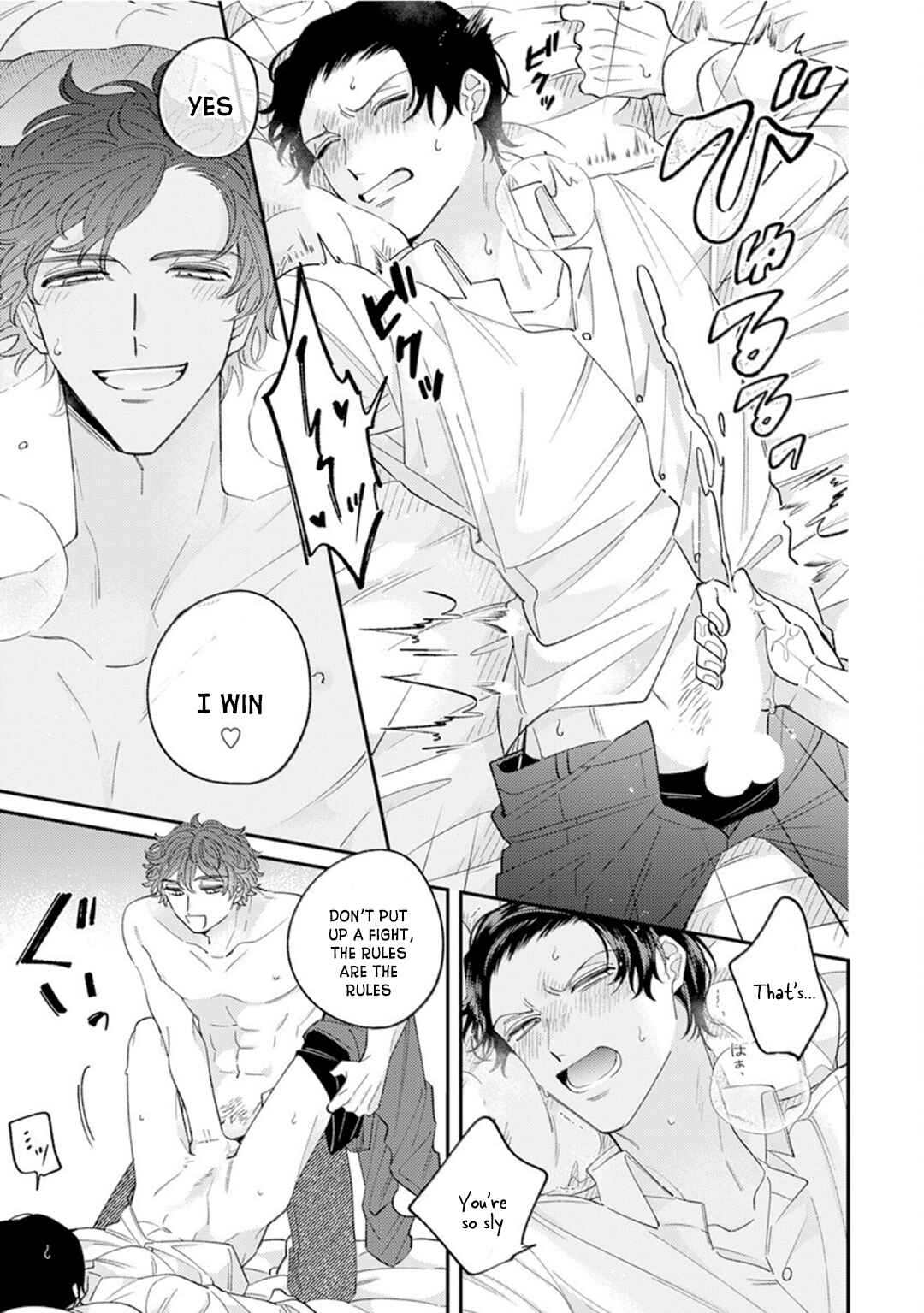 Page 16 Chapter 2 Ai de Torokete Ochitekite