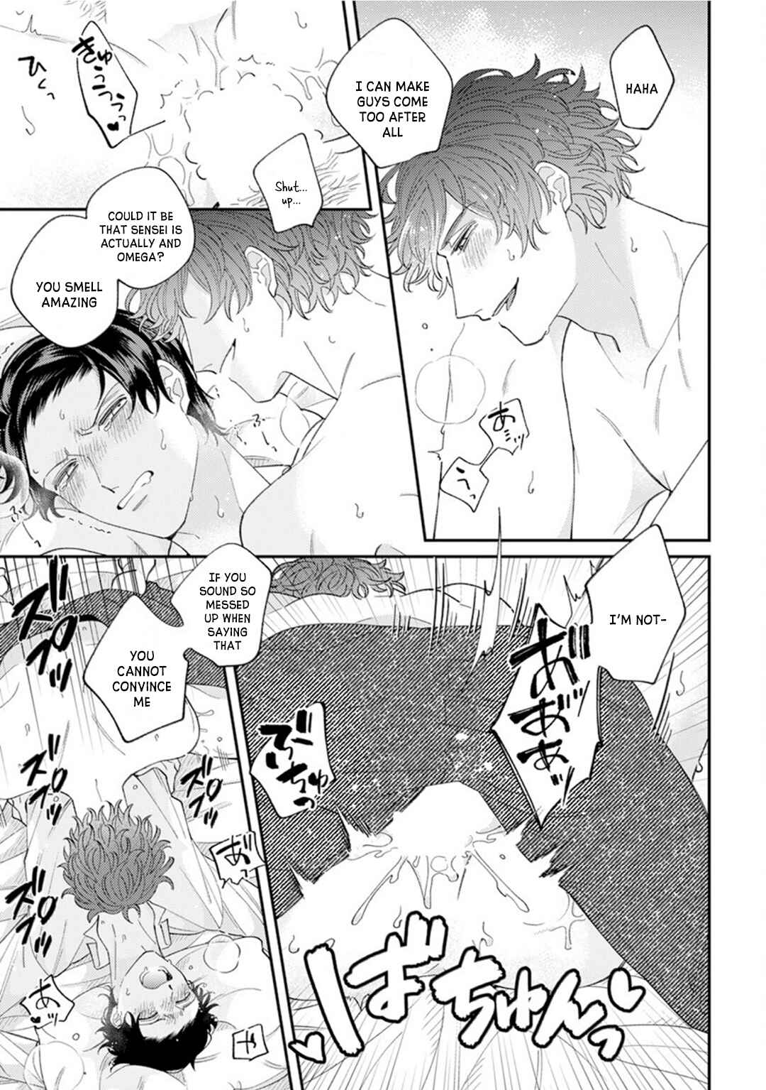 Page 18 Chapter 2 Ai de Torokete Ochitekite