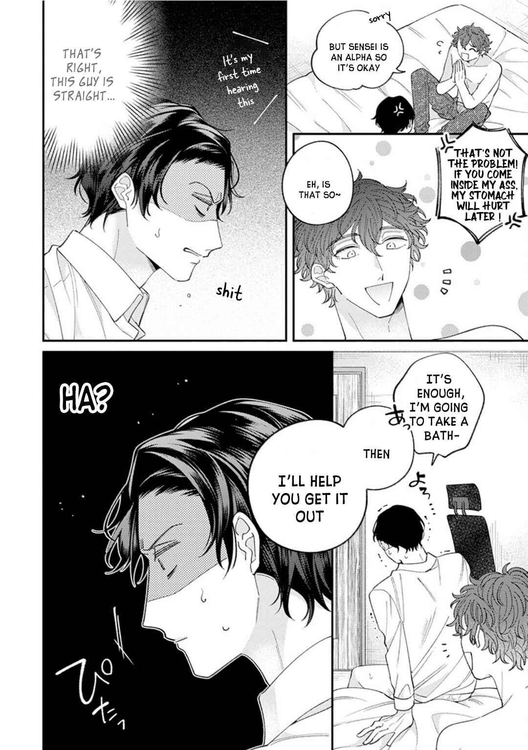 Page 21 Chapter 2 Ai de Torokete Ochitekite
