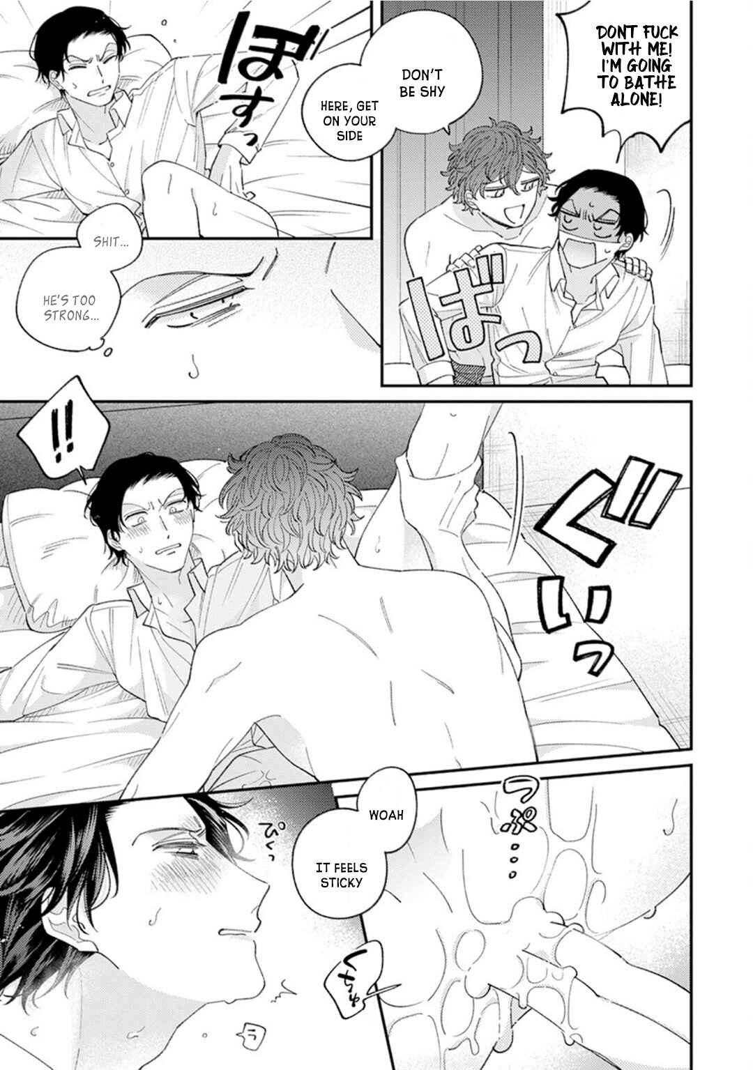 Page 22 Chapter 2 Ai de Torokete Ochitekite