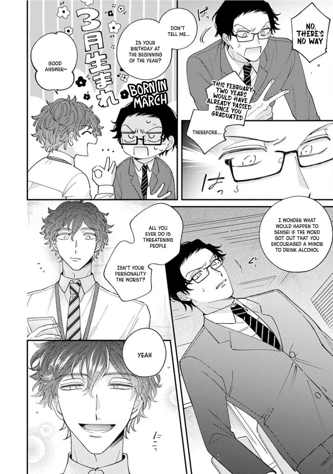 Page 7 Chapter 2 Ai de Torokete Ochitekite
