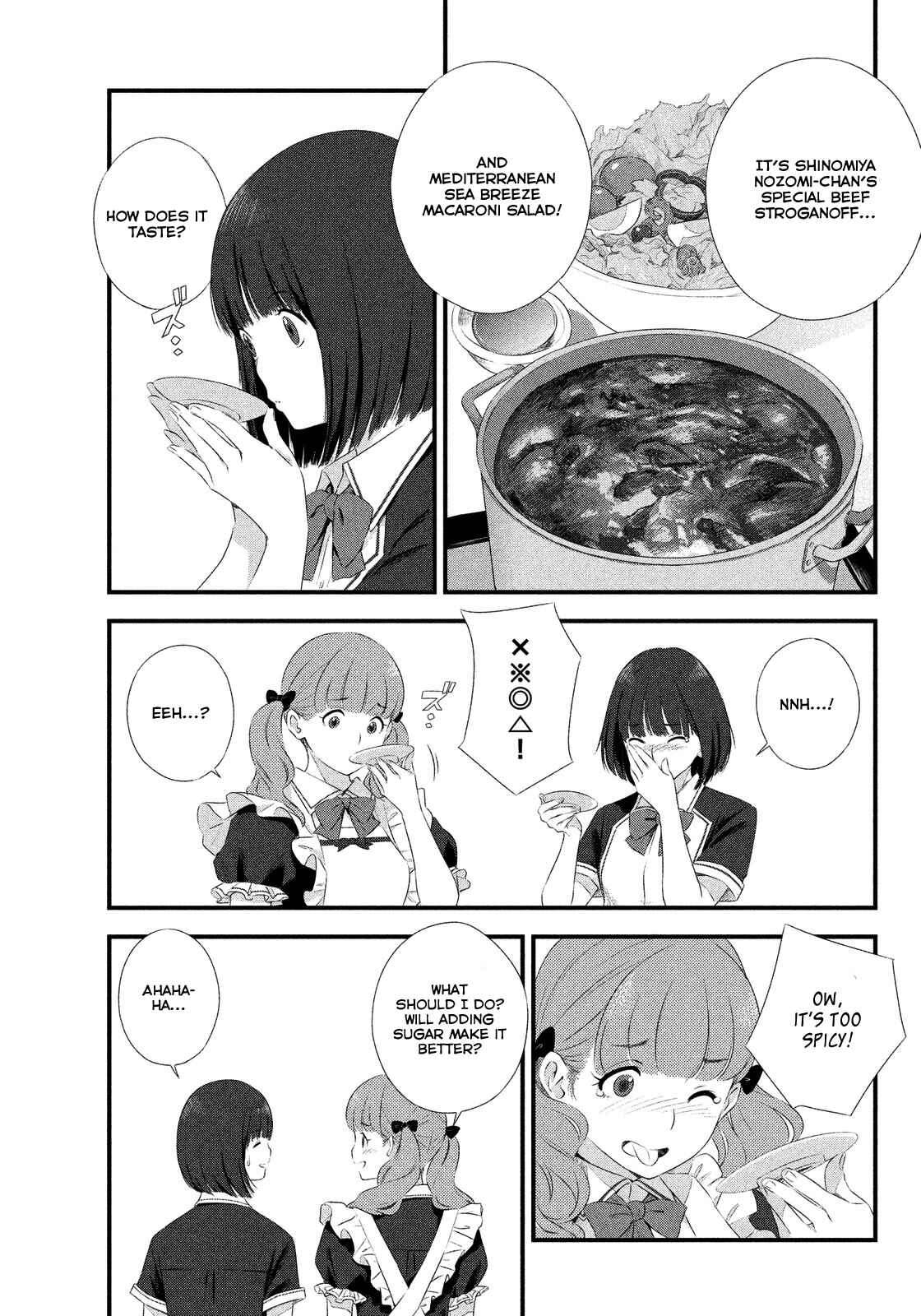 Page 12 Chapter 2 Seifuku Robinson
