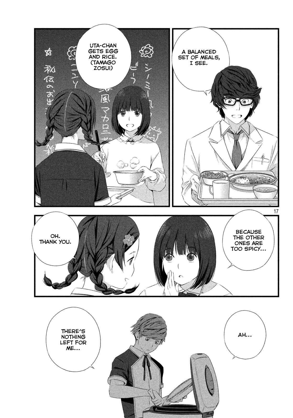 Page 18 Chapter 2 Seifuku Robinson