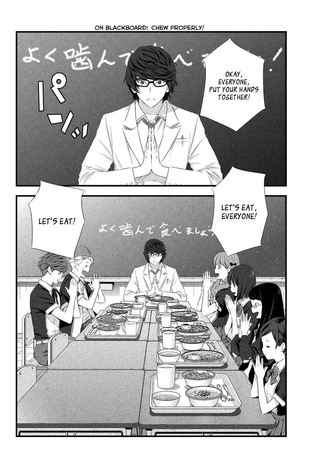Page 19 Chapter 2 Seifuku Robinson