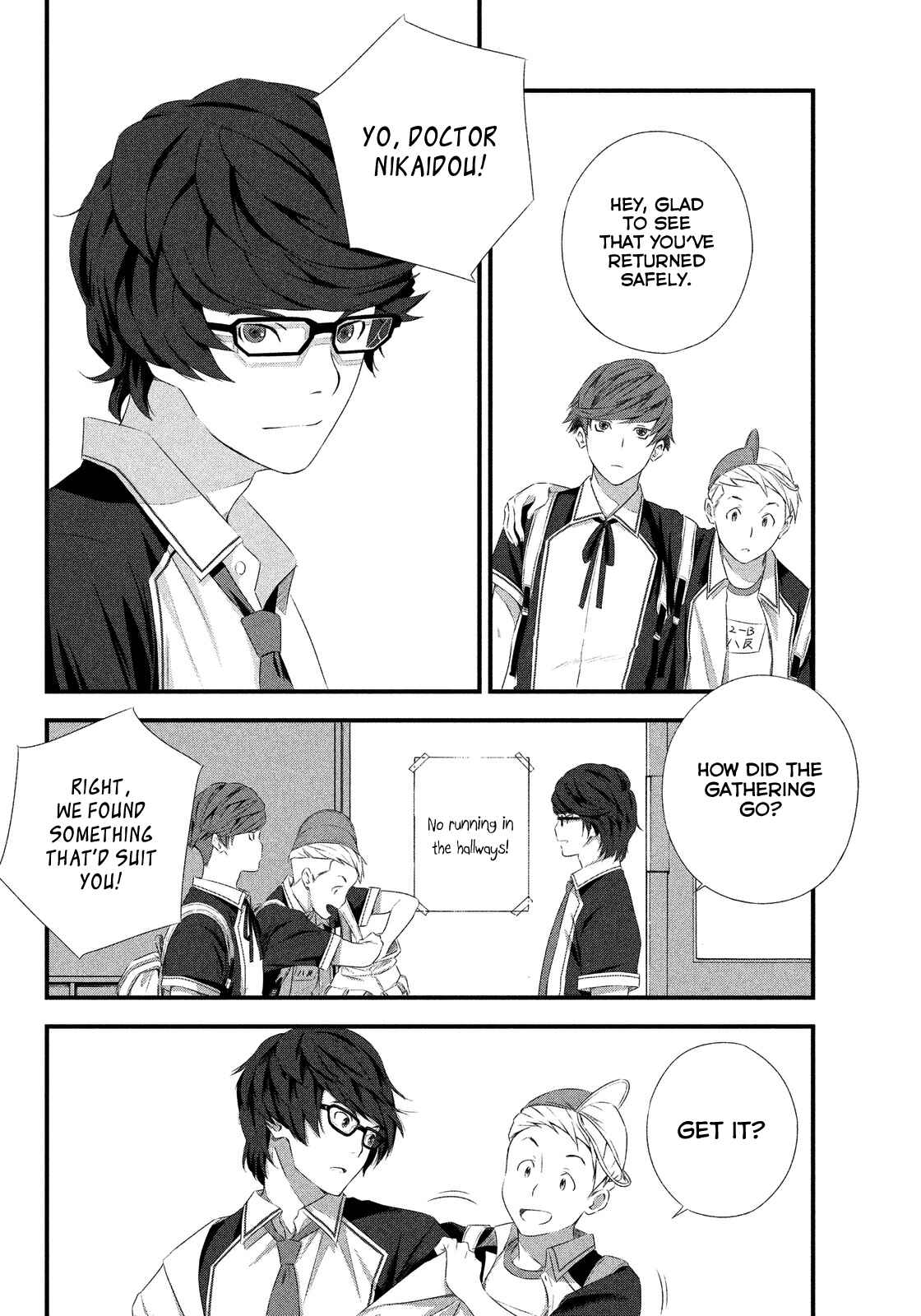 Page 7 Chapter 2 Seifuku Robinson