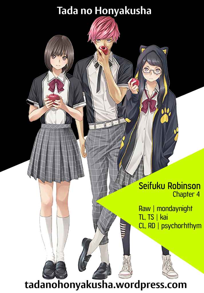 Page 1 Chapter 4 Seifuku Robinson
