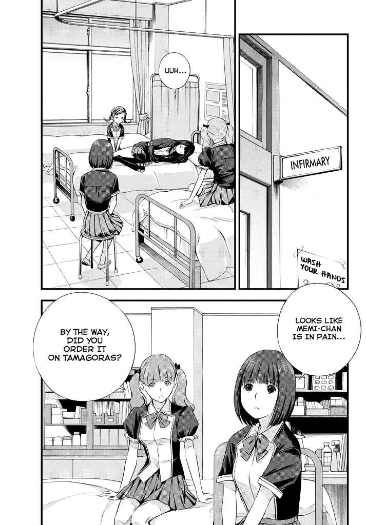 Page 14 Chapter 4 Seifuku Robinson