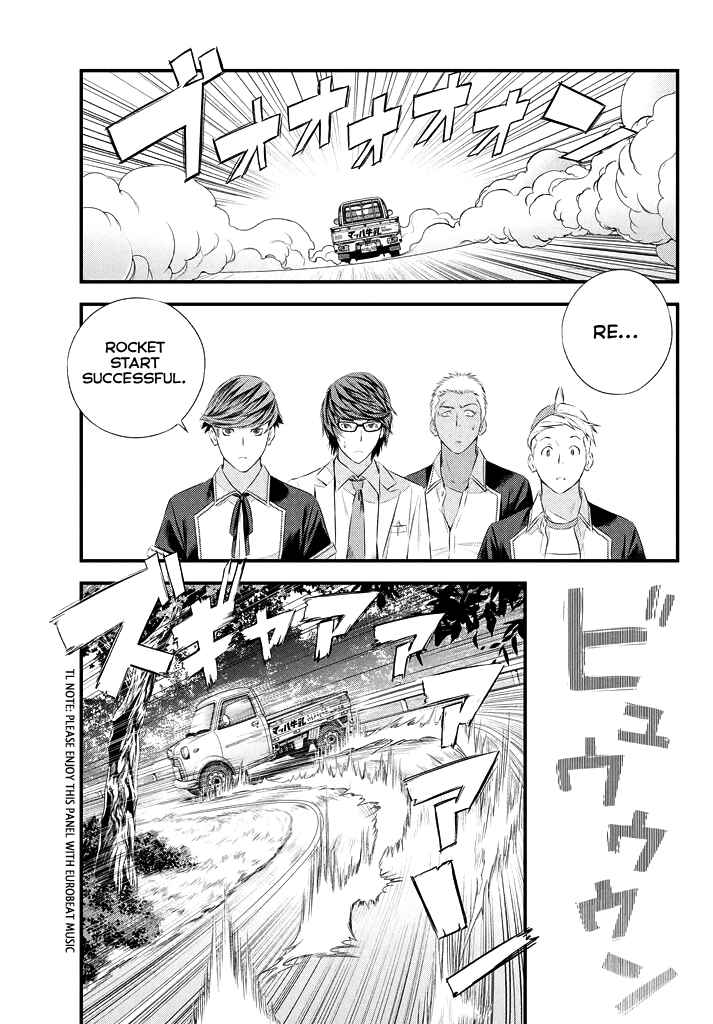Page 20 Chapter 4 Seifuku Robinson