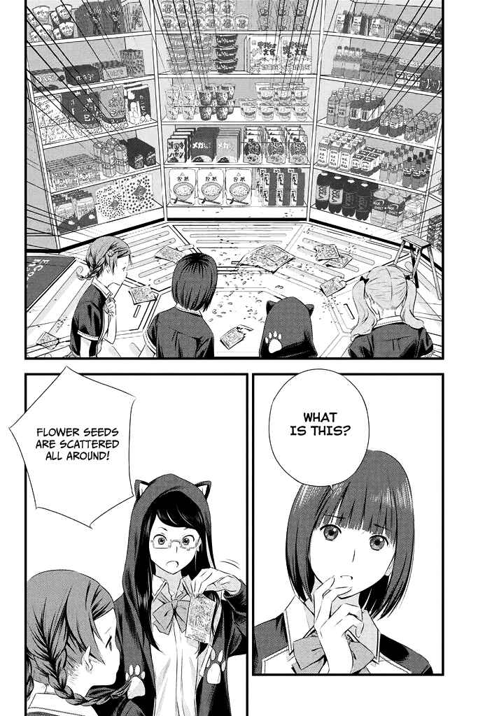 Page 23 Chapter 4 Seifuku Robinson