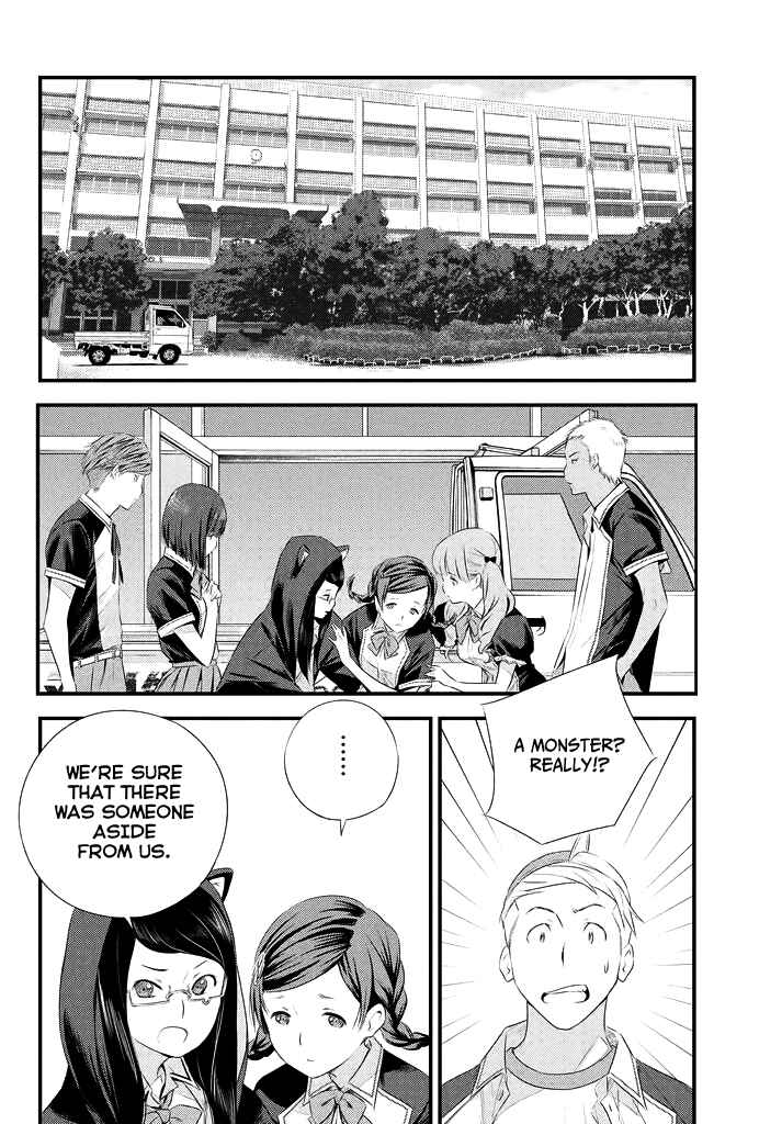 Page 27 Chapter 4 Seifuku Robinson