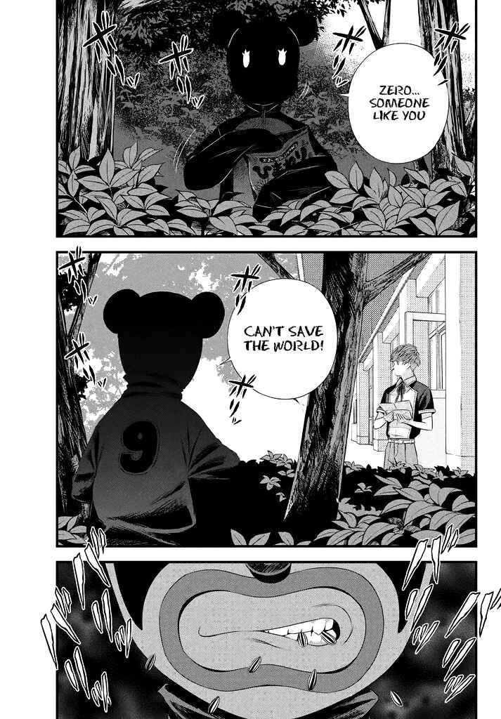 Page 32 Chapter 4 Seifuku Robinson