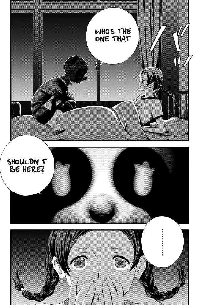 Page 5 Chapter 4 Seifuku Robinson