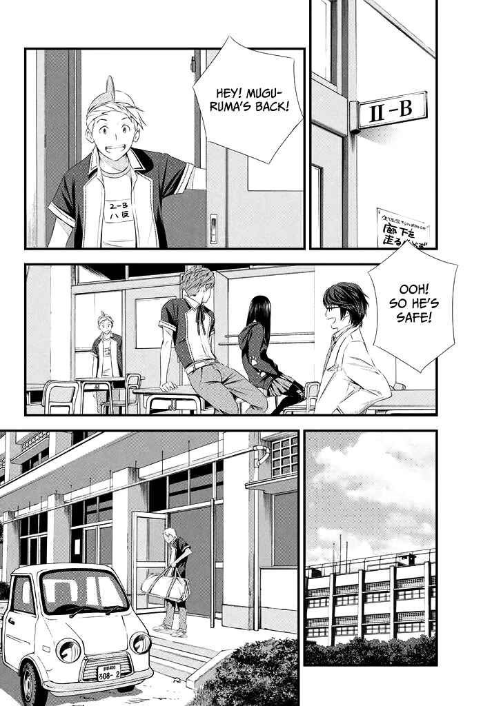 Page 10 Chapter 3 Seifuku Robinson