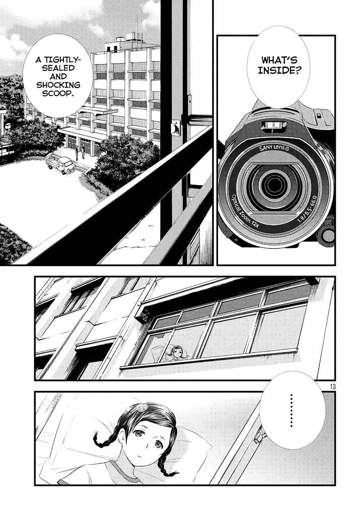 Page 15 Chapter 3 Seifuku Robinson