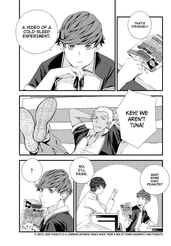 Page 19 Chapter 3 Seifuku Robinson