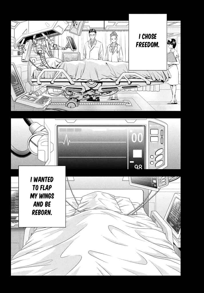 Page 24 Chapter 3 Seifuku Robinson