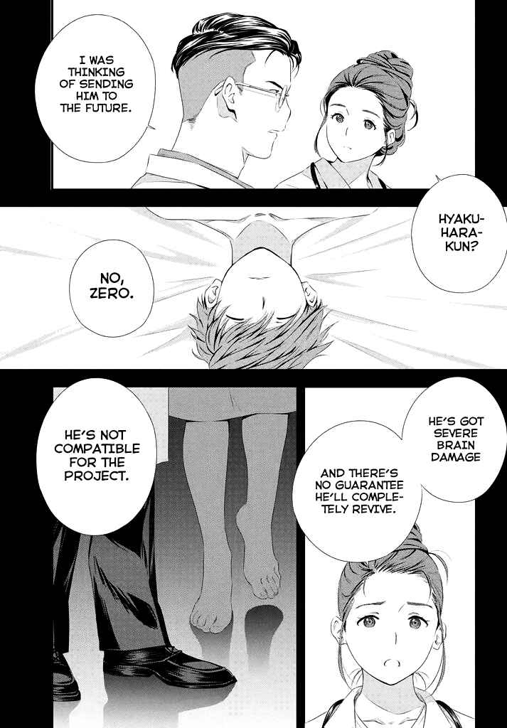 Page 25 Chapter 3 Seifuku Robinson