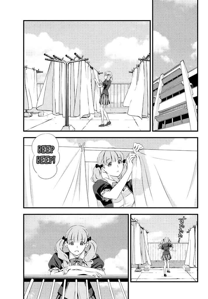 Page 9 Chapter 3 Seifuku Robinson