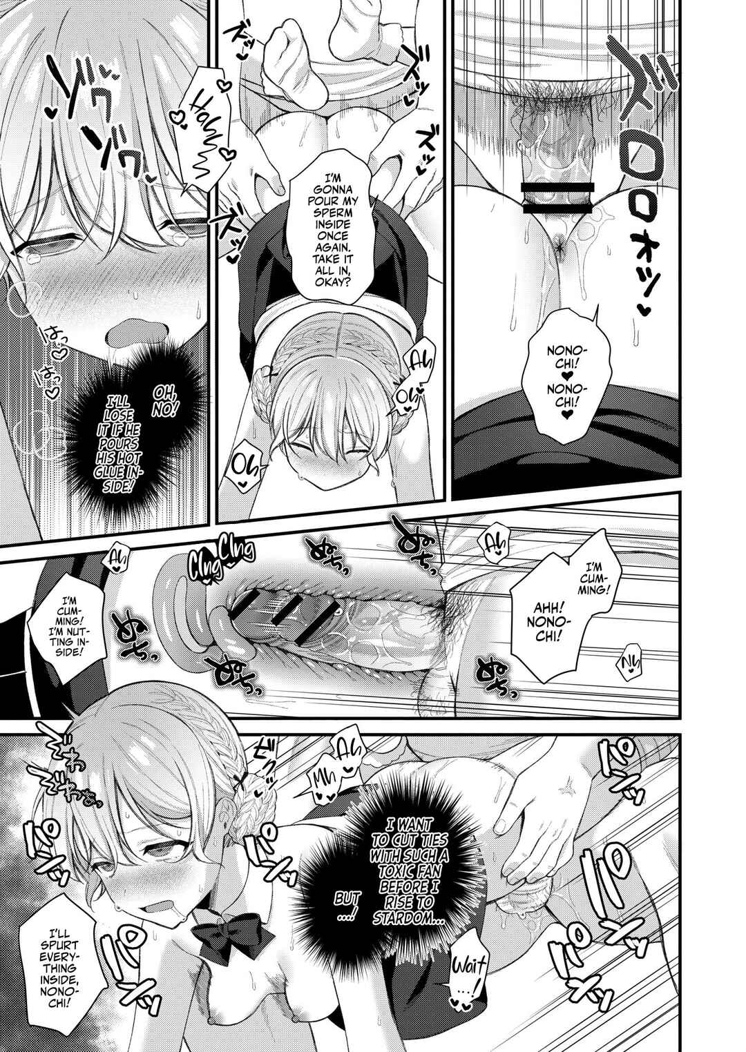 Page 27 Chapter 3 Fucking Brats Is Way Too Easy