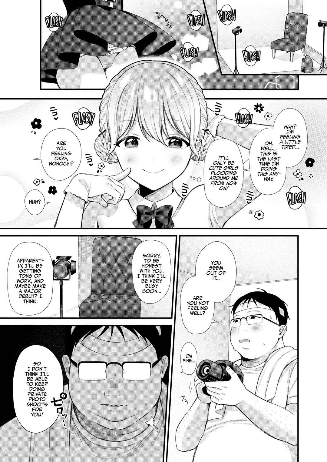 Page 5 Chapter 3 Fucking Brats Is Way Too Easy