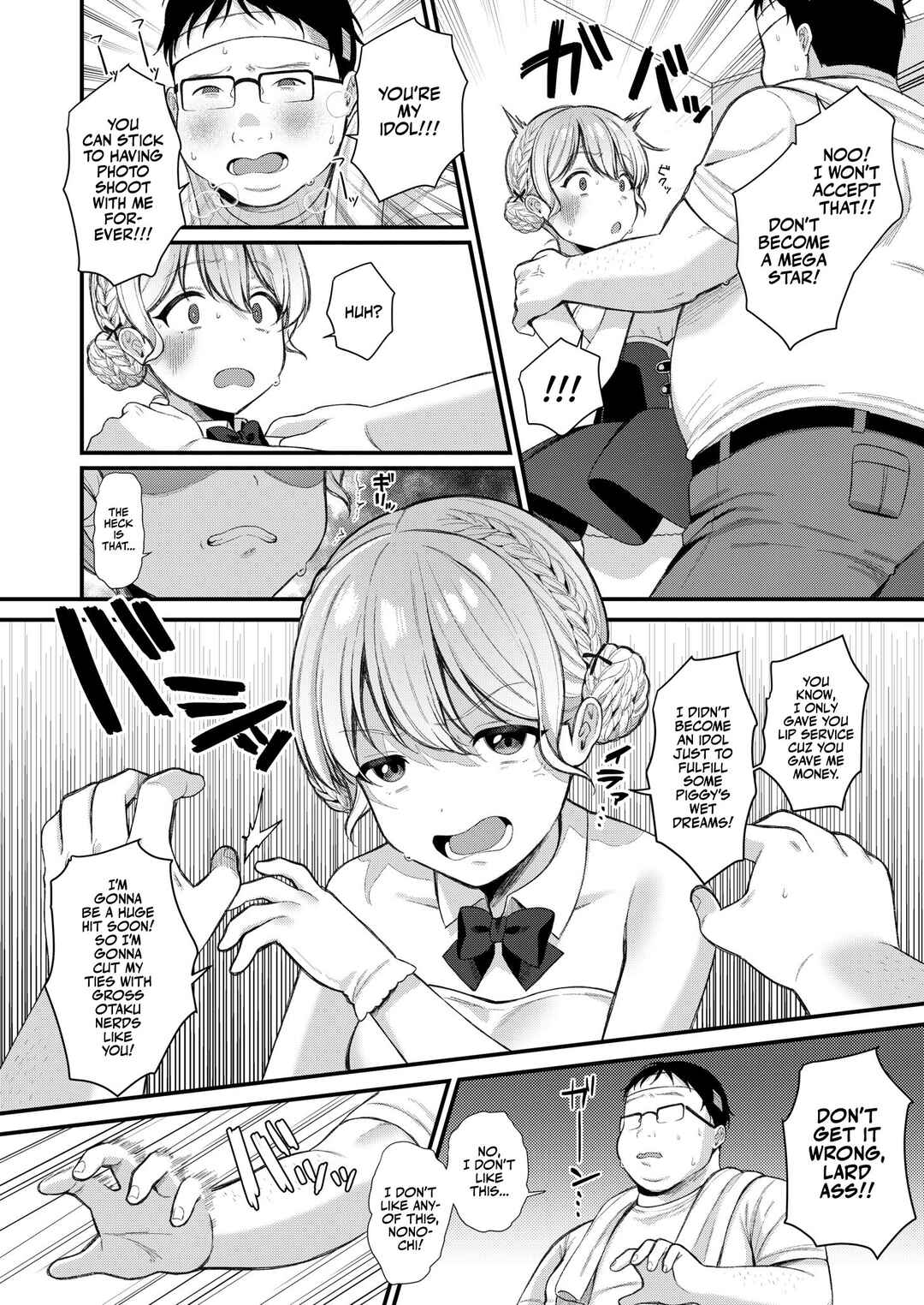 Page 6 Chapter 3 Fucking Brats Is Way Too Easy