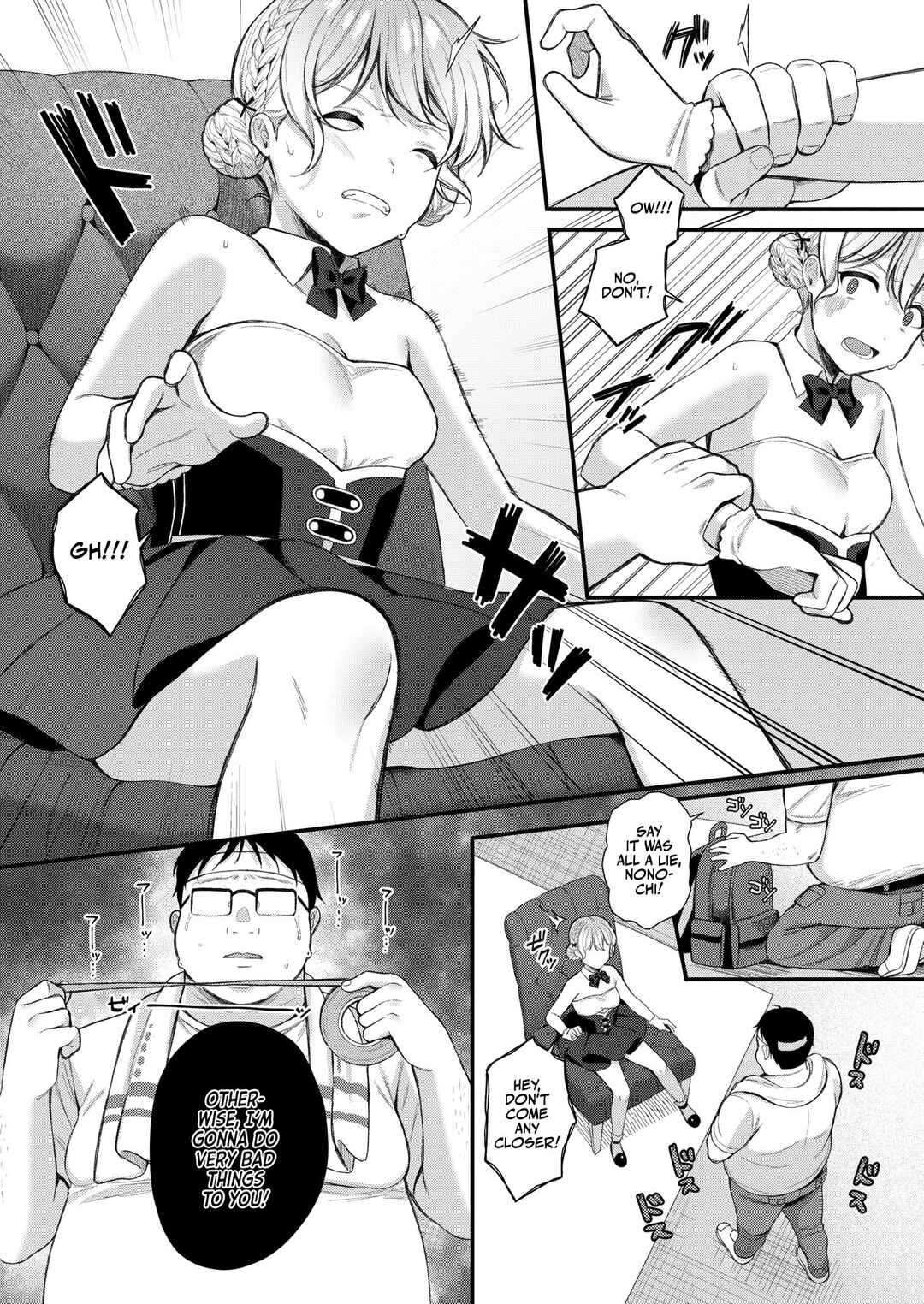 Page 7 Chapter 3 Fucking Brats Is Way Too Easy