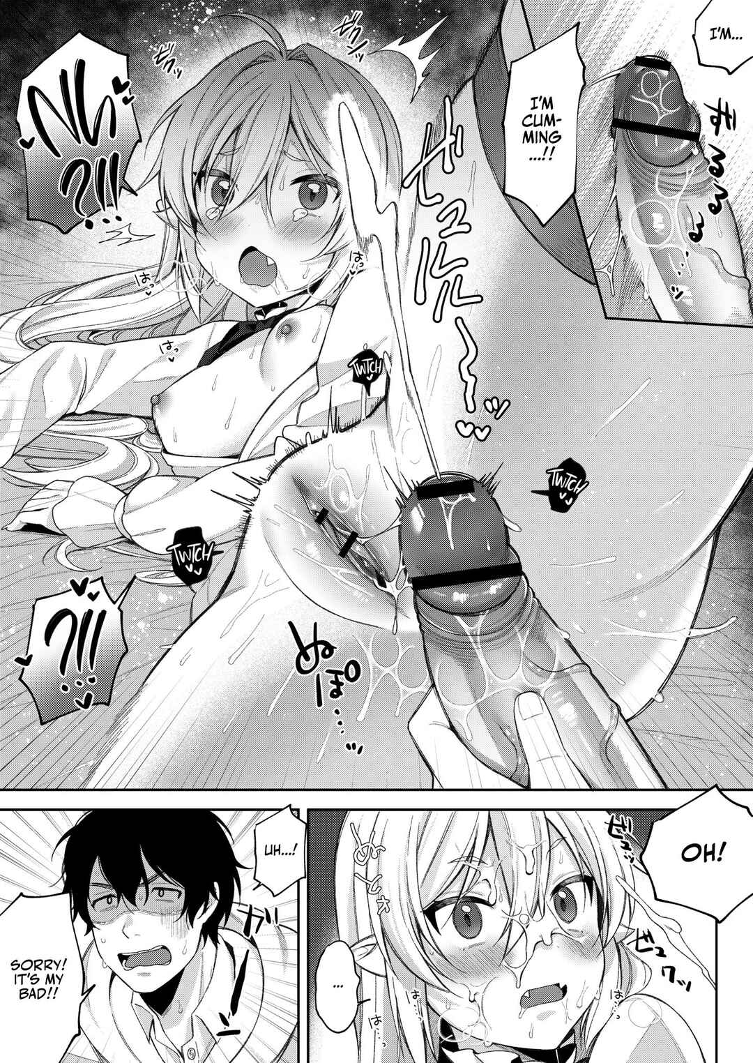 Page 25 Chapter 4 Fucking Brats Is Way Too Easy