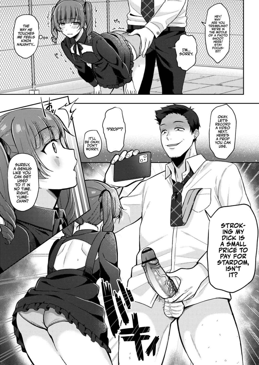 Page 13 Chapter 2 Fucking Brats Is Way Too Easy