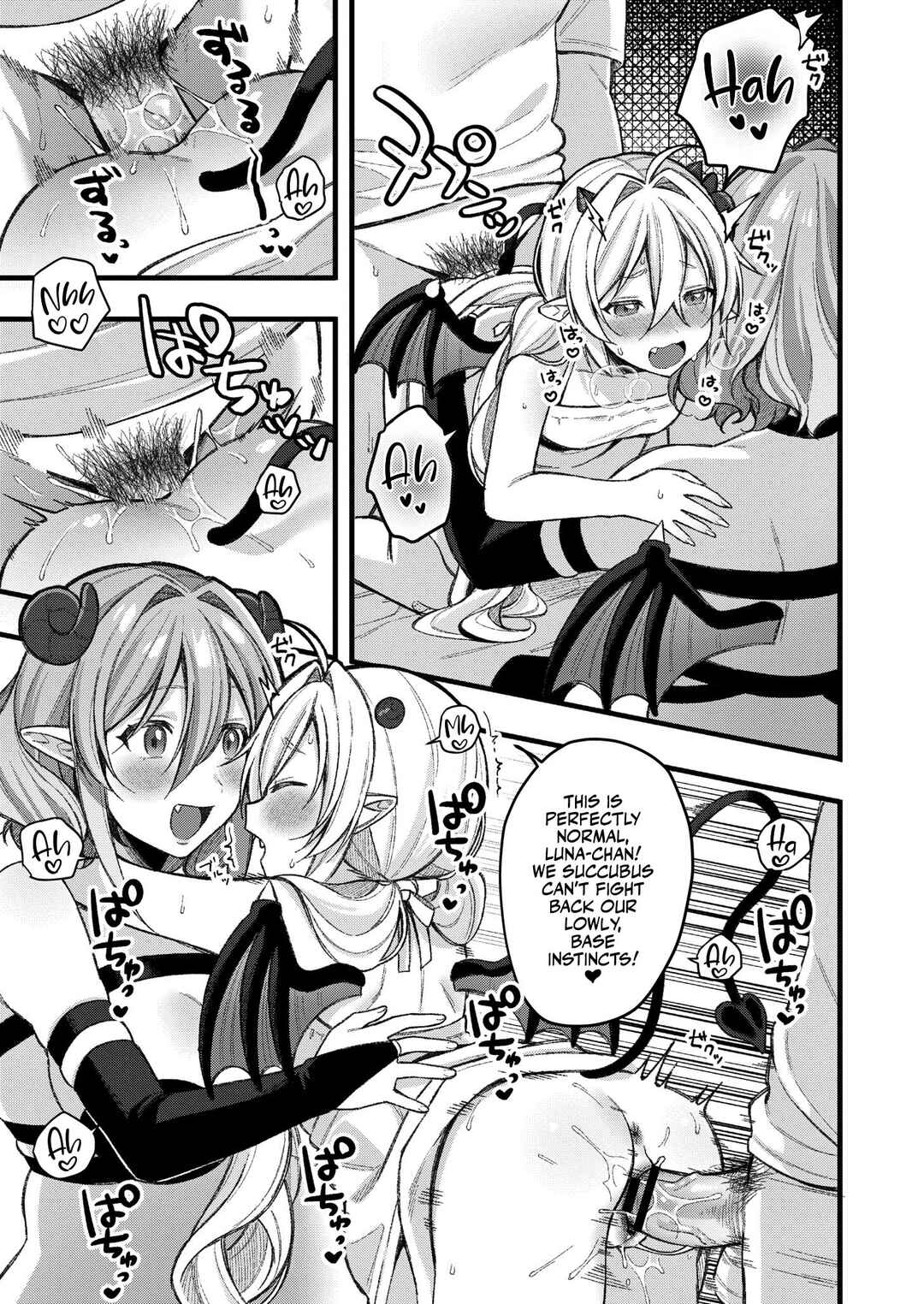 Page 13 Chapter 5 Fucking Brats Is Way Too Easy