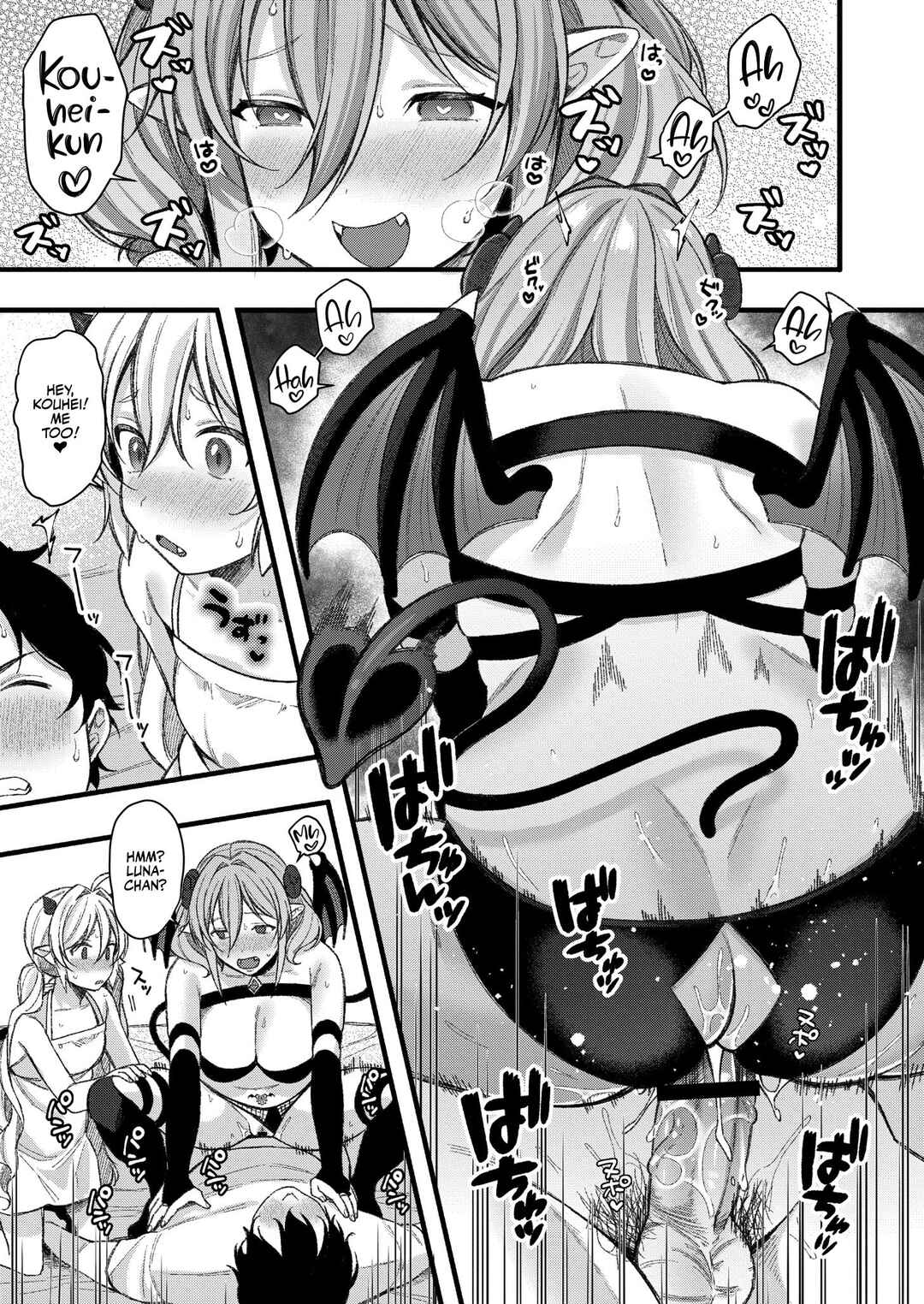 Page 19 Chapter 5 Fucking Brats Is Way Too Easy
