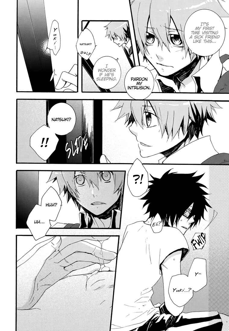 Page 8 Chapter Unknown_deaf Tsuritama - The Door of Summer (Doujinshi)