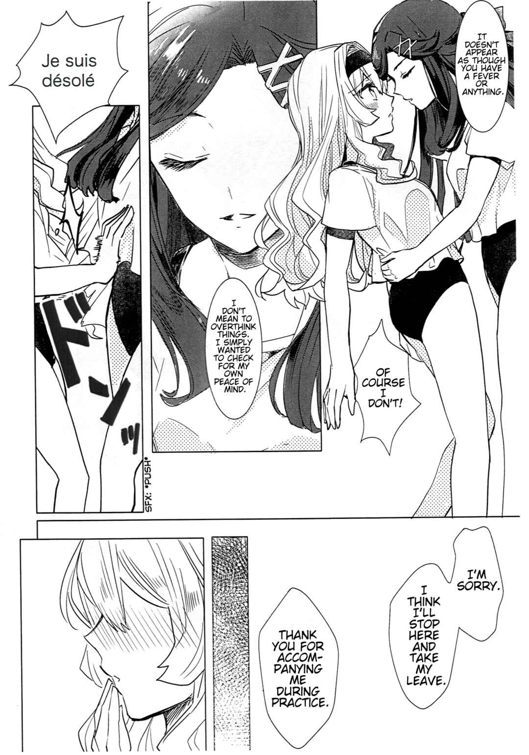 Page 11 Chapter Unknown_396f Shoujo Kageki Revue Starlight - I Cant Forget Your Passion (Doujinshi)