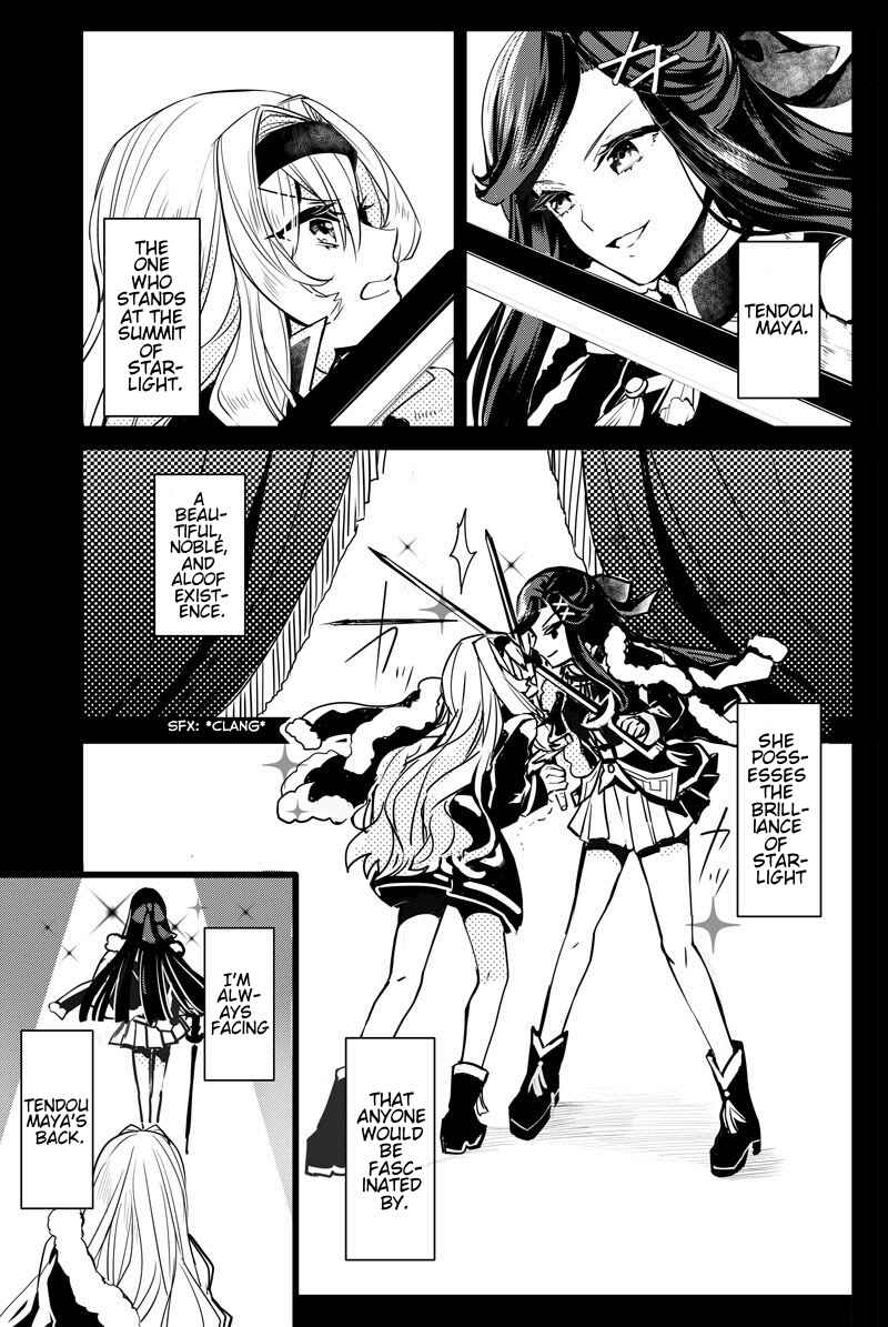 Page 2 Chapter Unknown_396f Shoujo Kageki Revue Starlight - I Cant Forget Your Passion (Doujinshi)