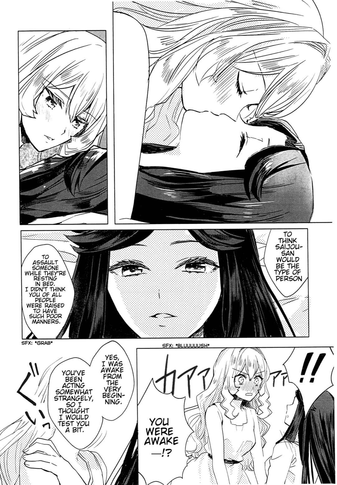 Page 20 Chapter Unknown_396f Shoujo Kageki Revue Starlight - I Cant Forget Your Passion (Doujinshi)
