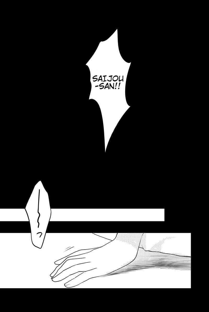 Page 6 Chapter Unknown_396f Shoujo Kageki Revue Starlight - I Cant Forget Your Passion (Doujinshi)