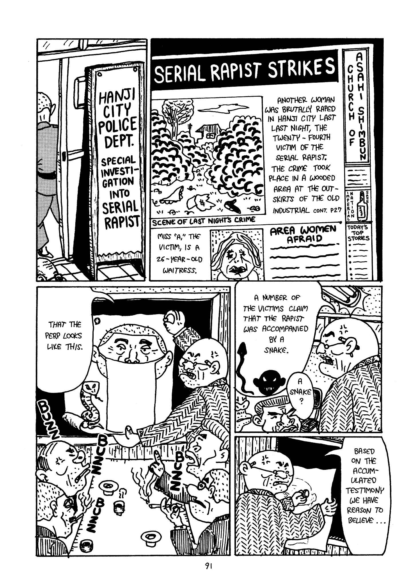 Page 37 Chapter 4 Monster Men Bureiko Lullaby