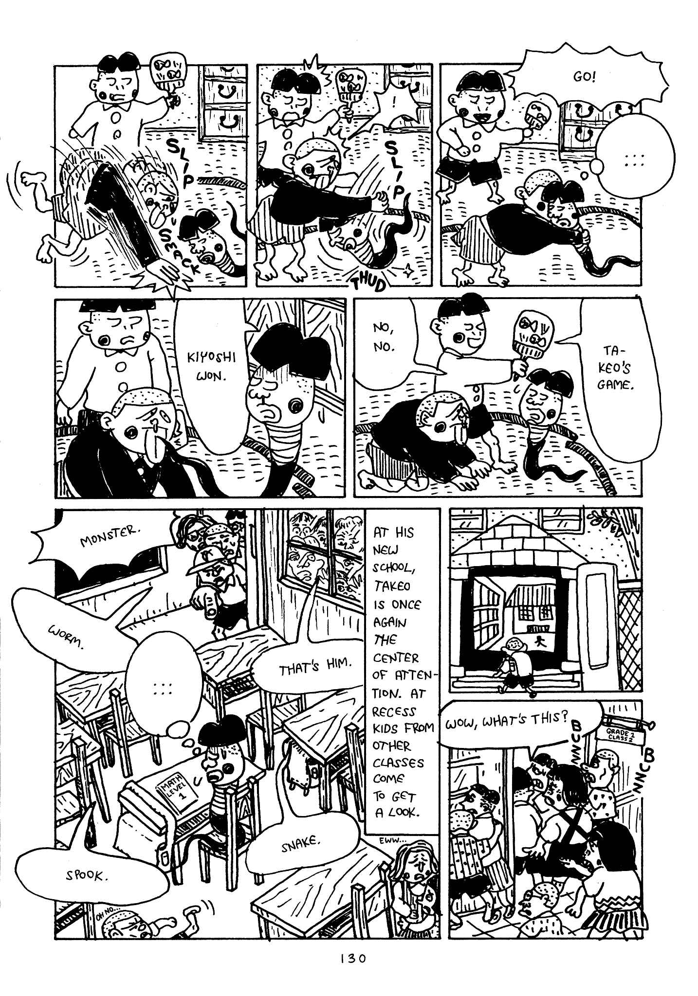Page 76 Chapter 4 Monster Men Bureiko Lullaby