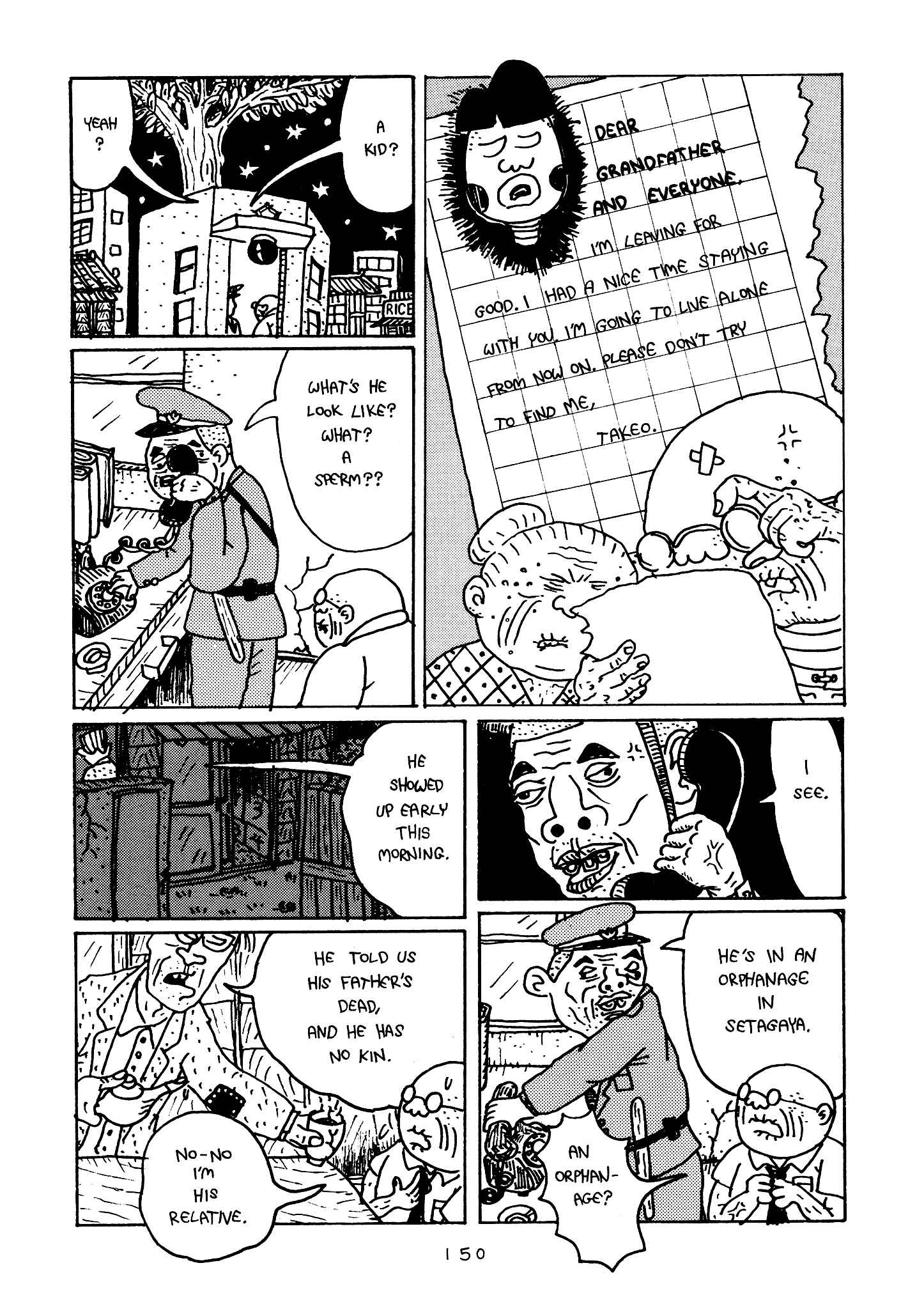 Page 96 Chapter 4 Monster Men Bureiko Lullaby