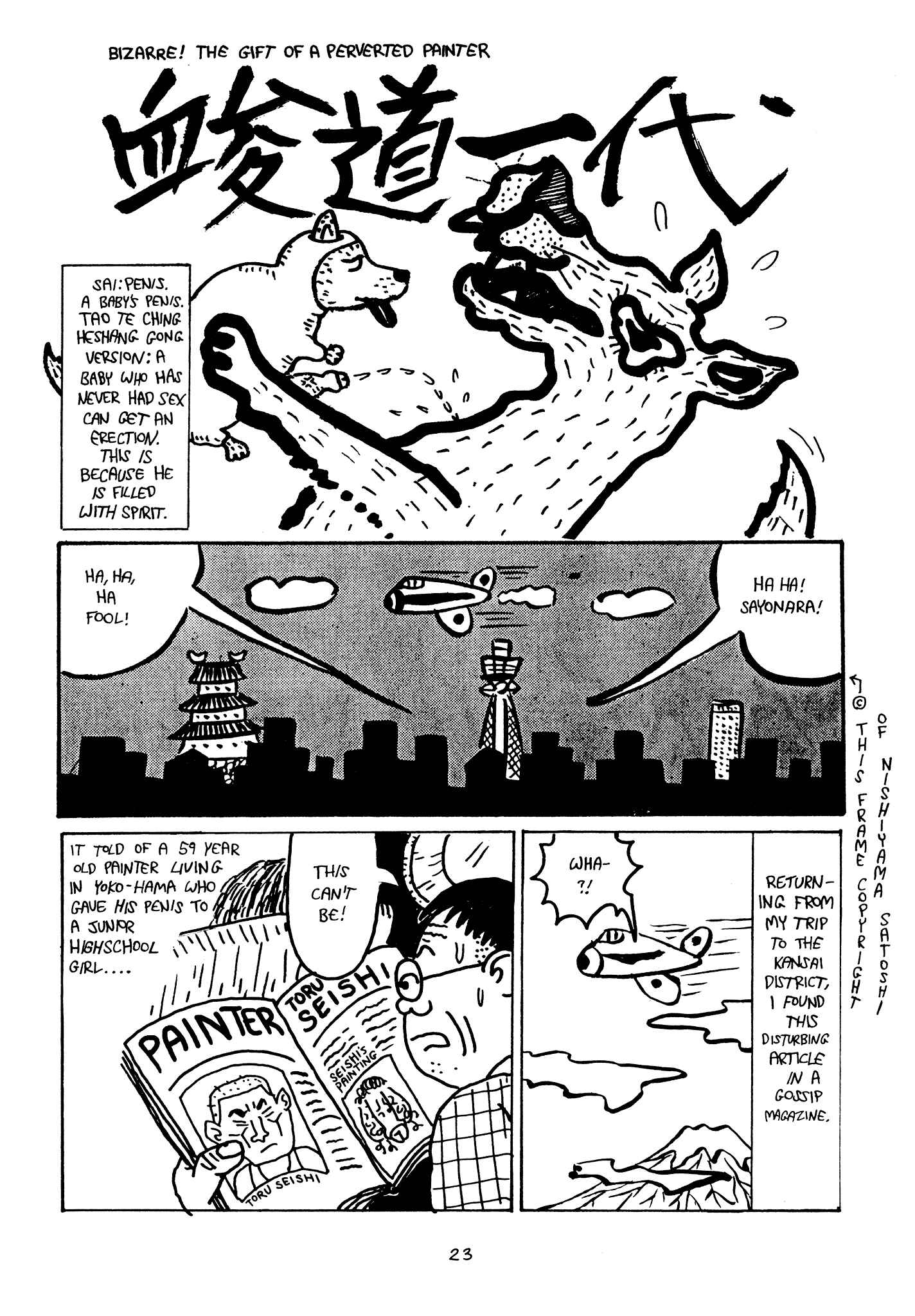 Page 1 Chapter 2 Monster Men Bureiko Lullaby