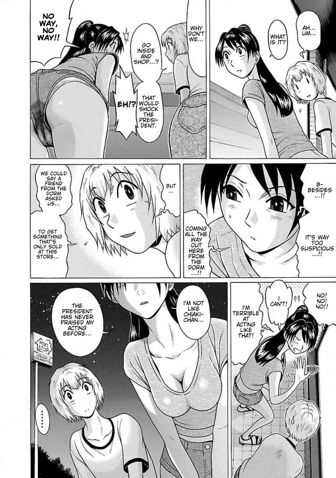 Page 14 Chapter 35 Ittsu
