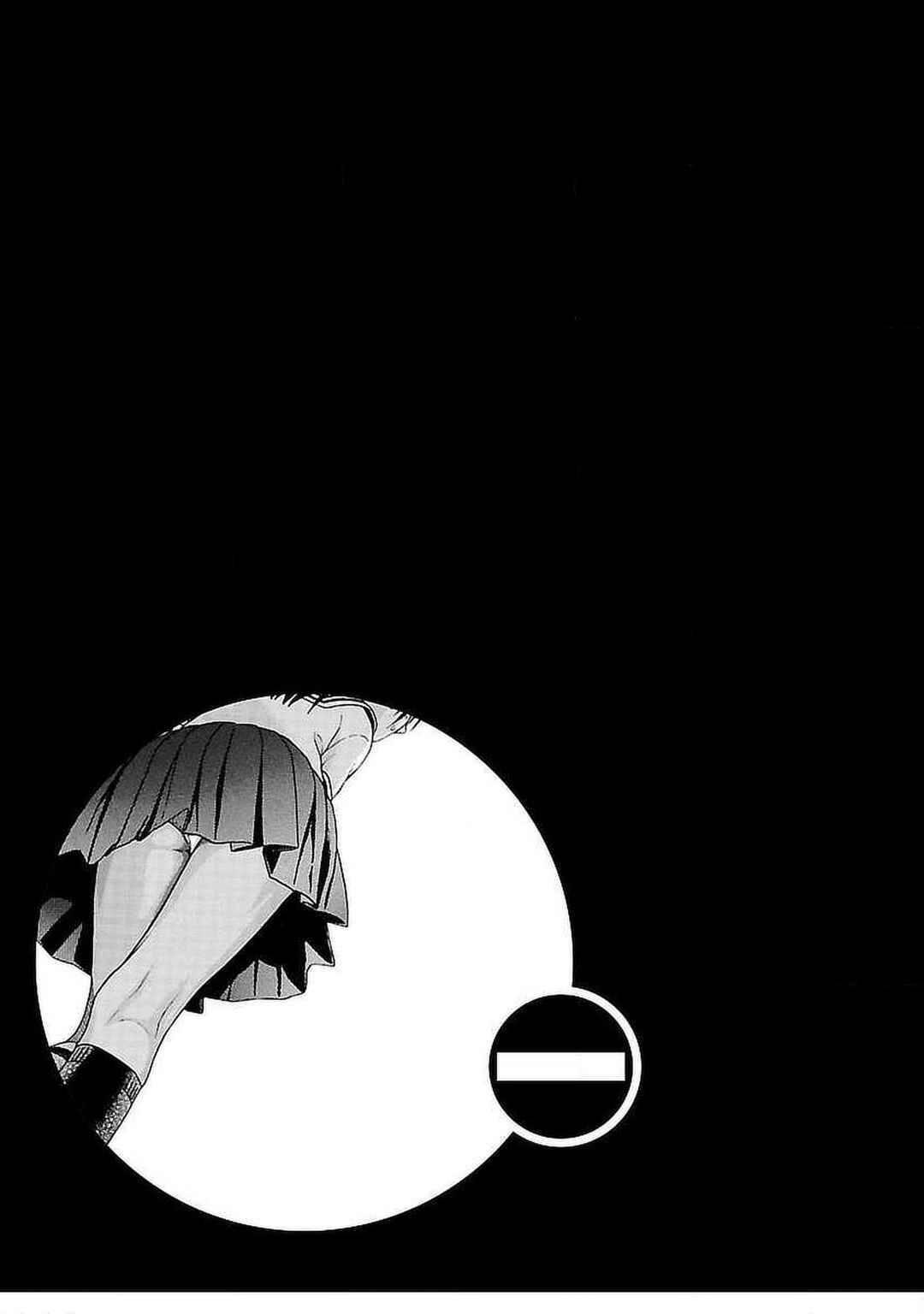 Page 27 Chapter 27 Ittsu