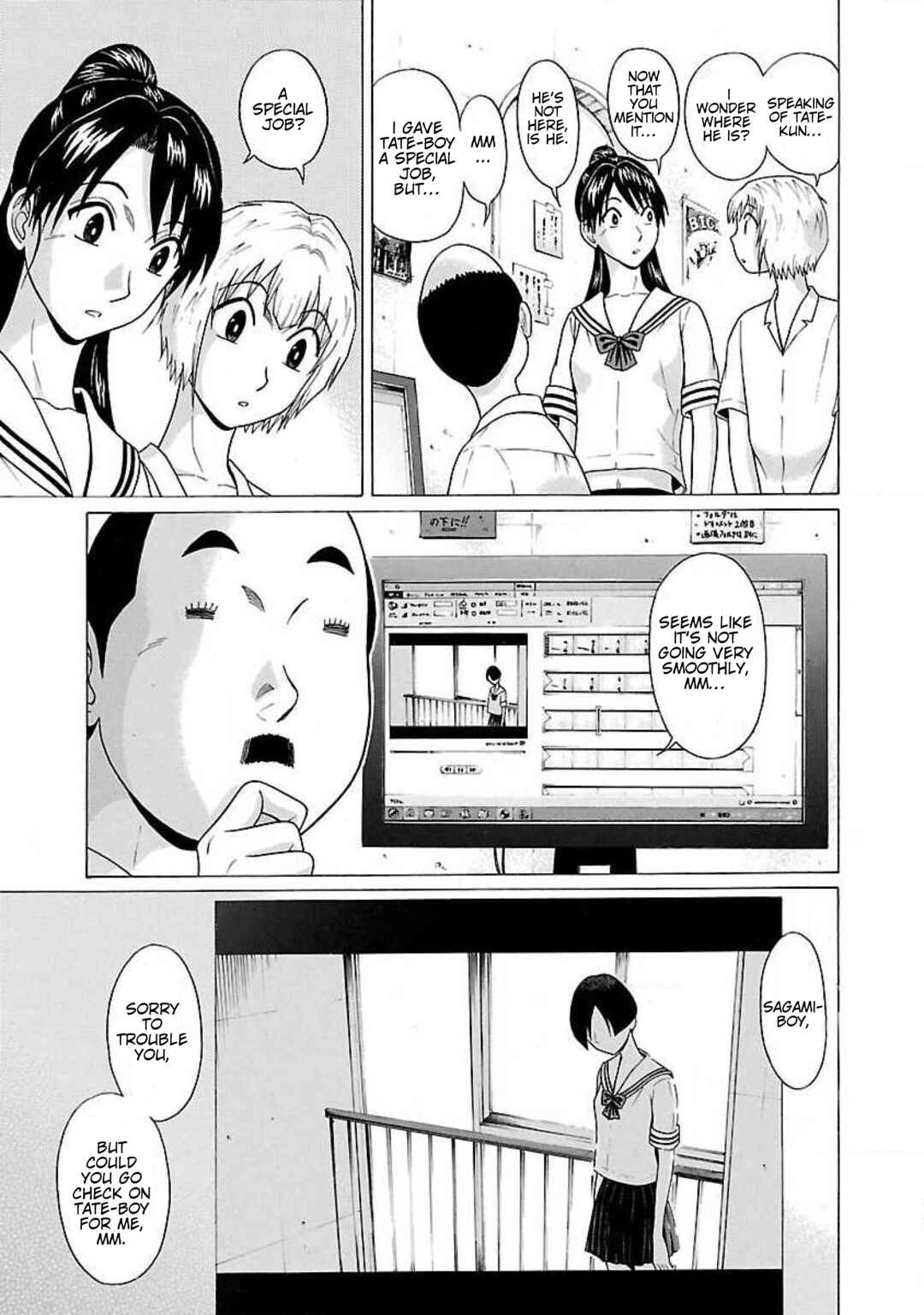Page 5 Chapter 21 Ittsu