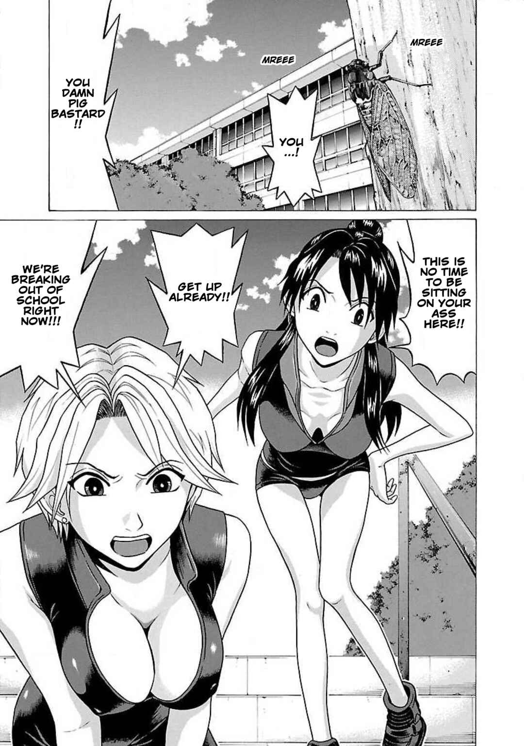 Page 2 Chapter 39 Ittsu