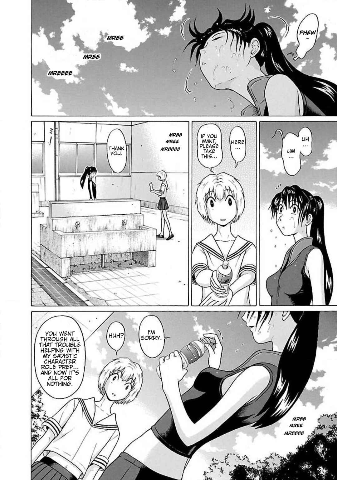 Page 5 Chapter 39 Ittsu